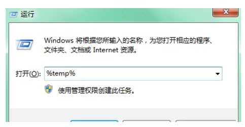 Win11如何快速清除缓存？Wind11快速清除缓存方法