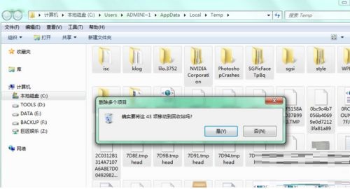 Win11如何快速清除缓存？Wind11快速清除缓存方法