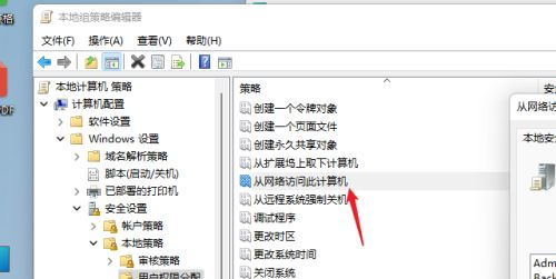 Win11如何共享文件夹？Win11共享文件夹的方法