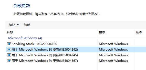 升级Win11后界面没变化怎么回事？升级Win11后界面没变化教程