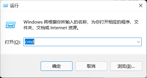 Win11设置打不开怎么办？Win11系统设置打不开解决办法