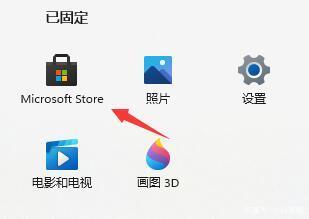 Win11没有浏览器怎么办？Win11找到浏览器的解决方法