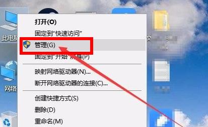 Win11怎么打开磁盘管理？win11打开磁盘管理的方法