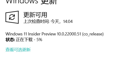 Win11预览体验计划报错怎么办？Win11预览体验计划报错的解决方法