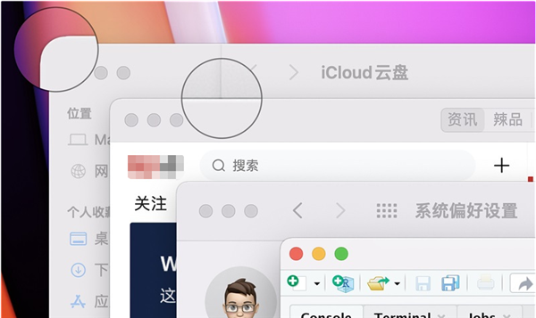 Win11与MacOS12有哪些区别？Win11与MacOS12区别讲解