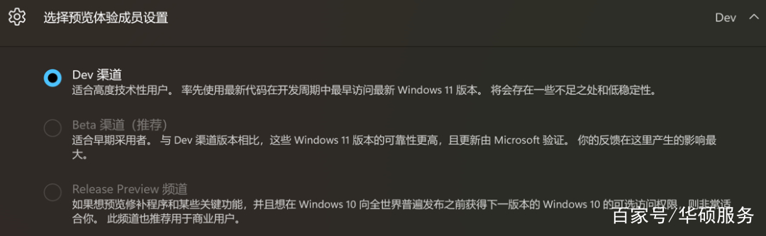 如何升级Win11,免费升级Window 11