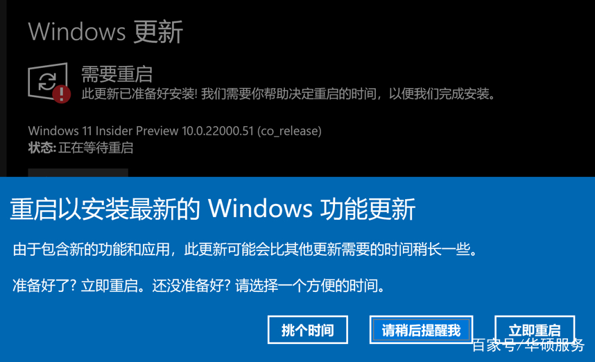 如何升级Win11,免费升级Window 11