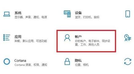 Win11电脑怎么设置开机密码？win11电脑设置开机密码方法