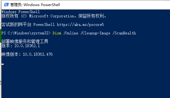 win10版本更新1909经常蓝屏怎么办