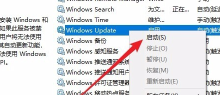 win10无法安装1909版本系统怎么办