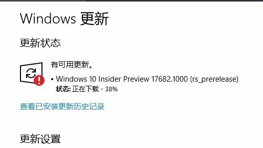 win10无法安装1909版本系统怎么办