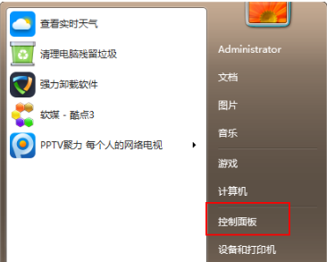 win7升级win10软件需要重新安装吗