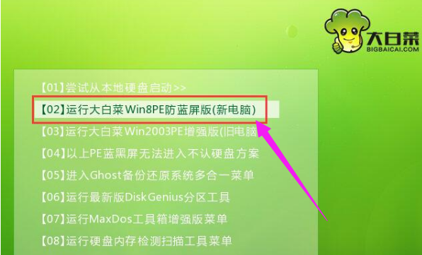 windows10版本1909系统怎么安装