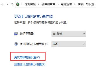 win10版本1909关机自动重启怎么解决