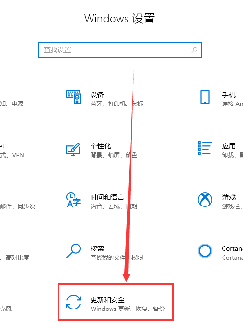 win10最新版本1909在哪下载？win10最新版本1909下载教程