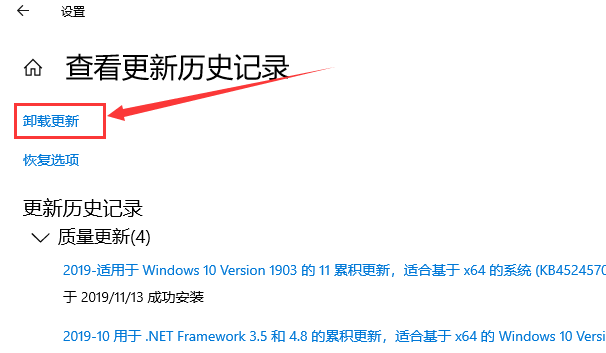 win10 1803更新1909错误0xc1900223怎么办