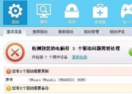 win10麦克风声音忽大忽小怎么办_win10麦克风声音忽大忽小解决教程