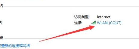win10网络连接正常却上不了网是为什么？