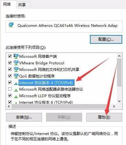 win10网络连接正常却上不了网是为什么？