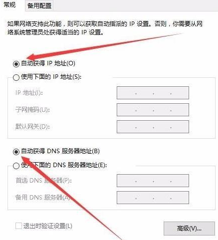 win10网络连接正常却上不了网是为什么？