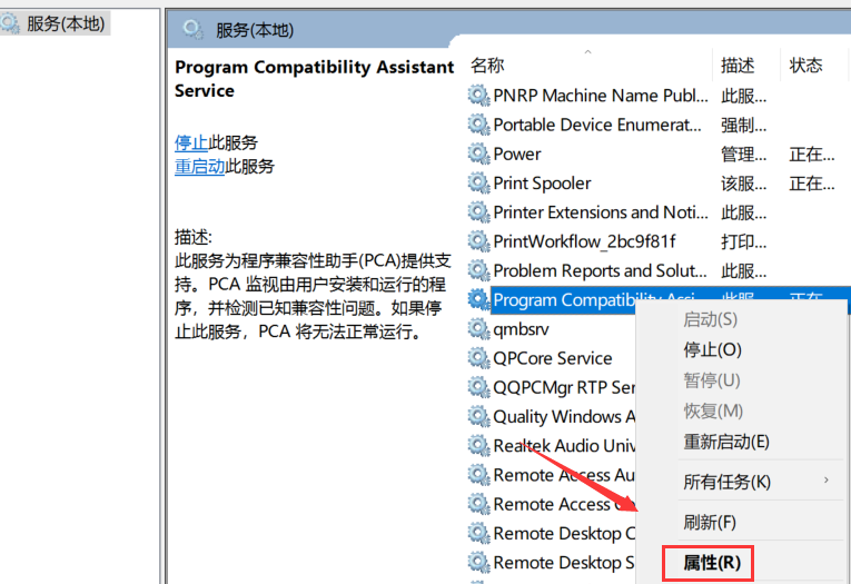 win10按键盘各种弹出怎么办？win10按键盘各种弹出解决方法