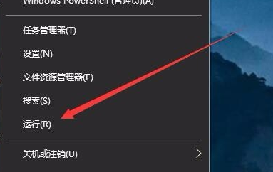 win10键盘按w弹出工作区怎么办？win10键盘按w弹出工作区处理方法