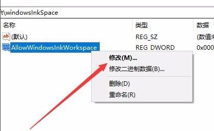 win10键盘按w弹出工作区怎么办？win10键盘按w弹出工作区处理方法