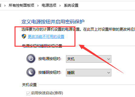 win10键盘失灵如何修复？win10键盘失灵解决方法