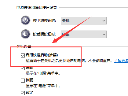 win10键盘失灵如何修复？win10键盘失灵解决方法