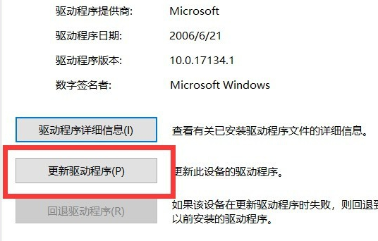 win10键盘突然失灵了怎么办？win10键盘突然失灵了教程