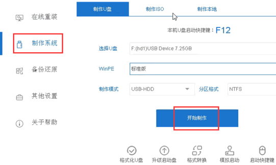 win10系统重置失败解决方法_win10系统重置失败怎么办