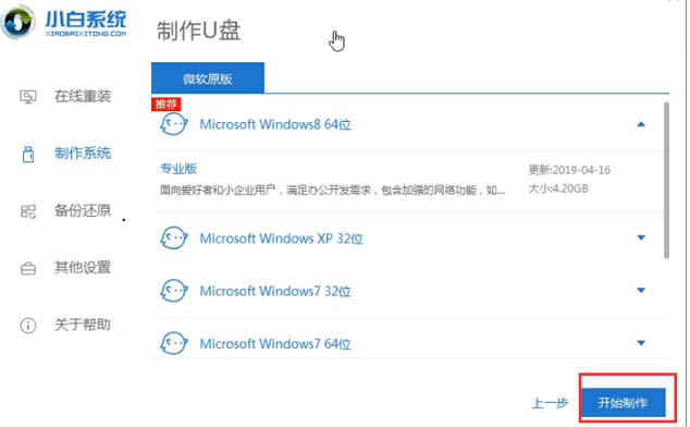 win10系统重置失败解决方法_win10系统重置失败怎么办