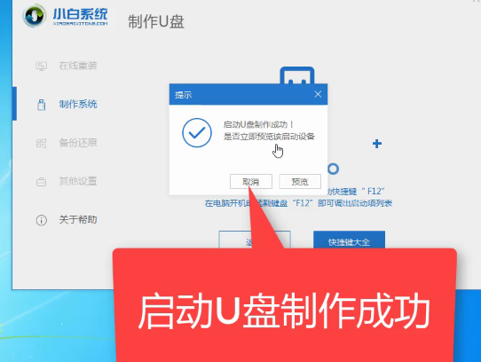 win10系统重置失败解决方法_win10系统重置失败怎么办