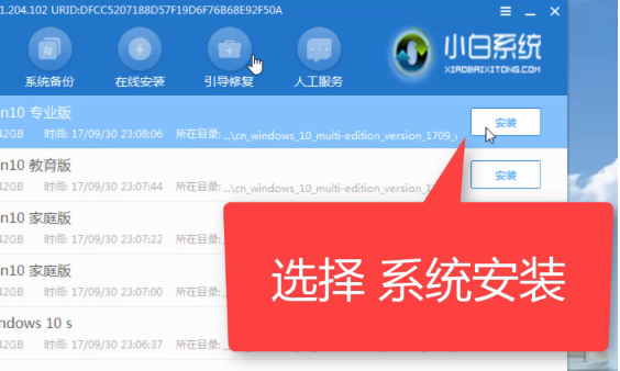 win10系统重置失败解决方法_win10系统重置失败怎么办