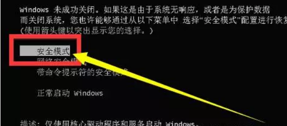 win10配置100%卡住不动了