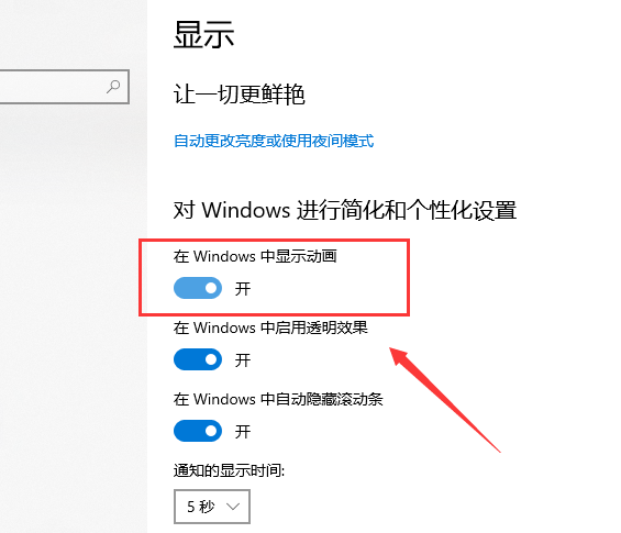 win10运行速度怎么优化最流畅？win10运行速度优化最流畅教程