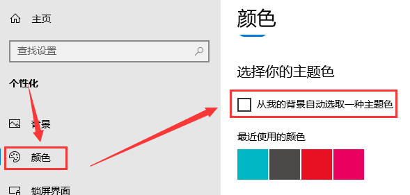 win10运行速度怎么优化最流畅？win10运行速度优化最流畅教程