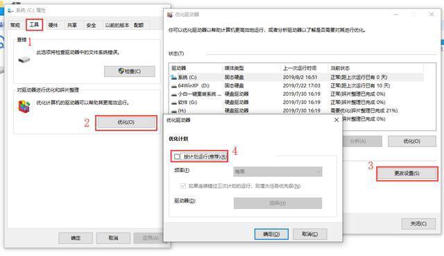 win10流畅配置要求有哪些？win10流畅配置要求介绍