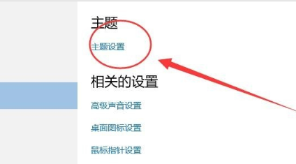 win10屏保取消不了_win10屏保怎么取消？