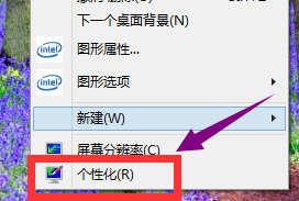 win10屏保取消不了_win10屏保怎么取消？