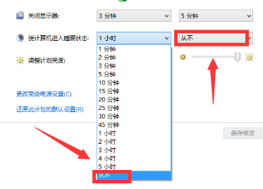 win10屏保取消不了_win10屏保怎么取消？