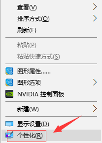 win10我的电脑在哪里找出来？win10我的电脑找出教程