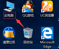 win10我的电脑在哪里找出来？win10我的电脑找出教程