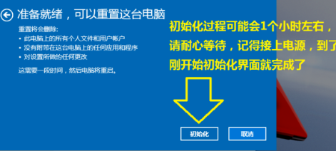 win10如何恢复出厂设置？win10恢复出厂设置教程