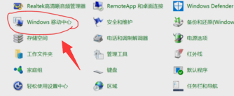 win10电脑亮度怎么调快捷键？win10电脑亮度调节快捷键教程