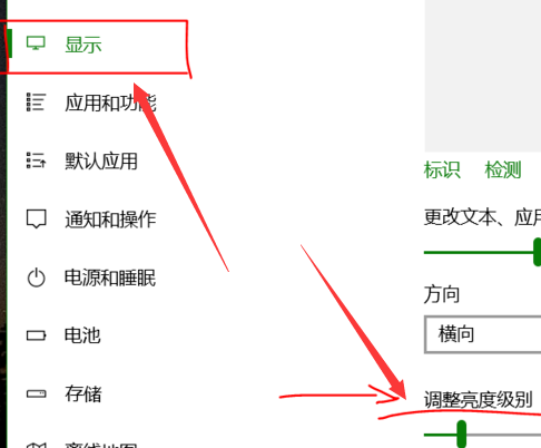 win10电脑亮度怎么调快捷键？win10电脑亮度调节快捷键教程