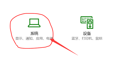 win10电脑亮度怎么调快捷键？win10电脑亮度调节快捷键教程