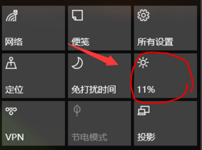 win10电脑亮度怎么调快捷键？win10电脑亮度调节快捷键教程