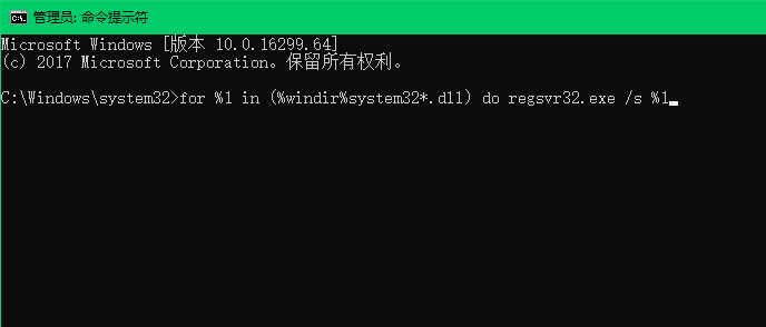 win10无法启动0xc0000142？win10启动0xc0000142教程