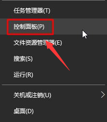 win10如何提高显卡性能？win10提高显卡性能教程